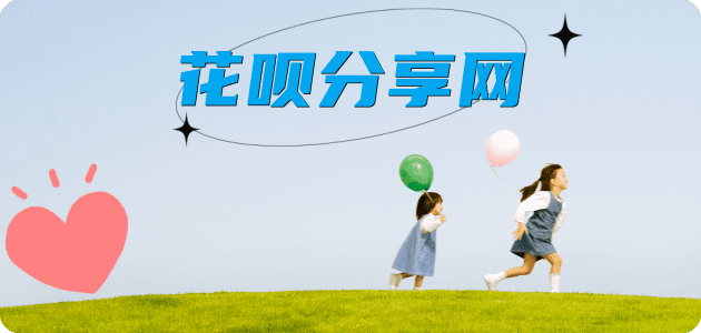 揭阳蚂蚁信用卡怎么提现出来?信用卡怎么套,信用卡提现靠谱商家